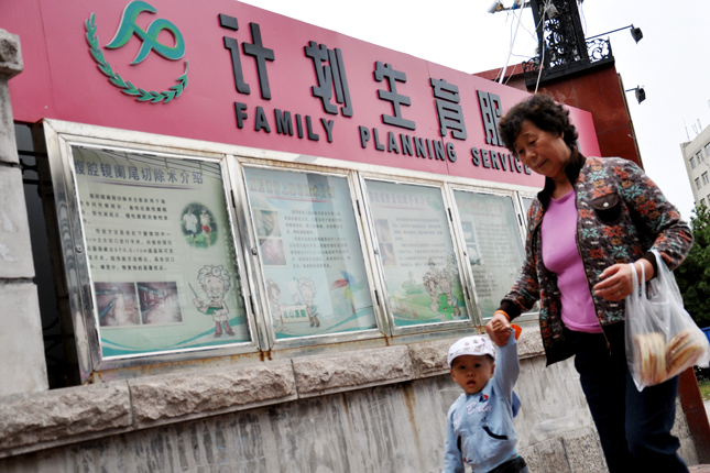 Forrás: AFP/Imaginechina Forrás: AFP/Imaginechina